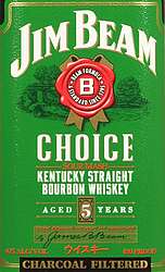 Jim Beam Whiskey